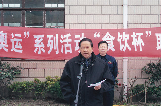 Más allá de los negocios: el compromiso social de Jiang