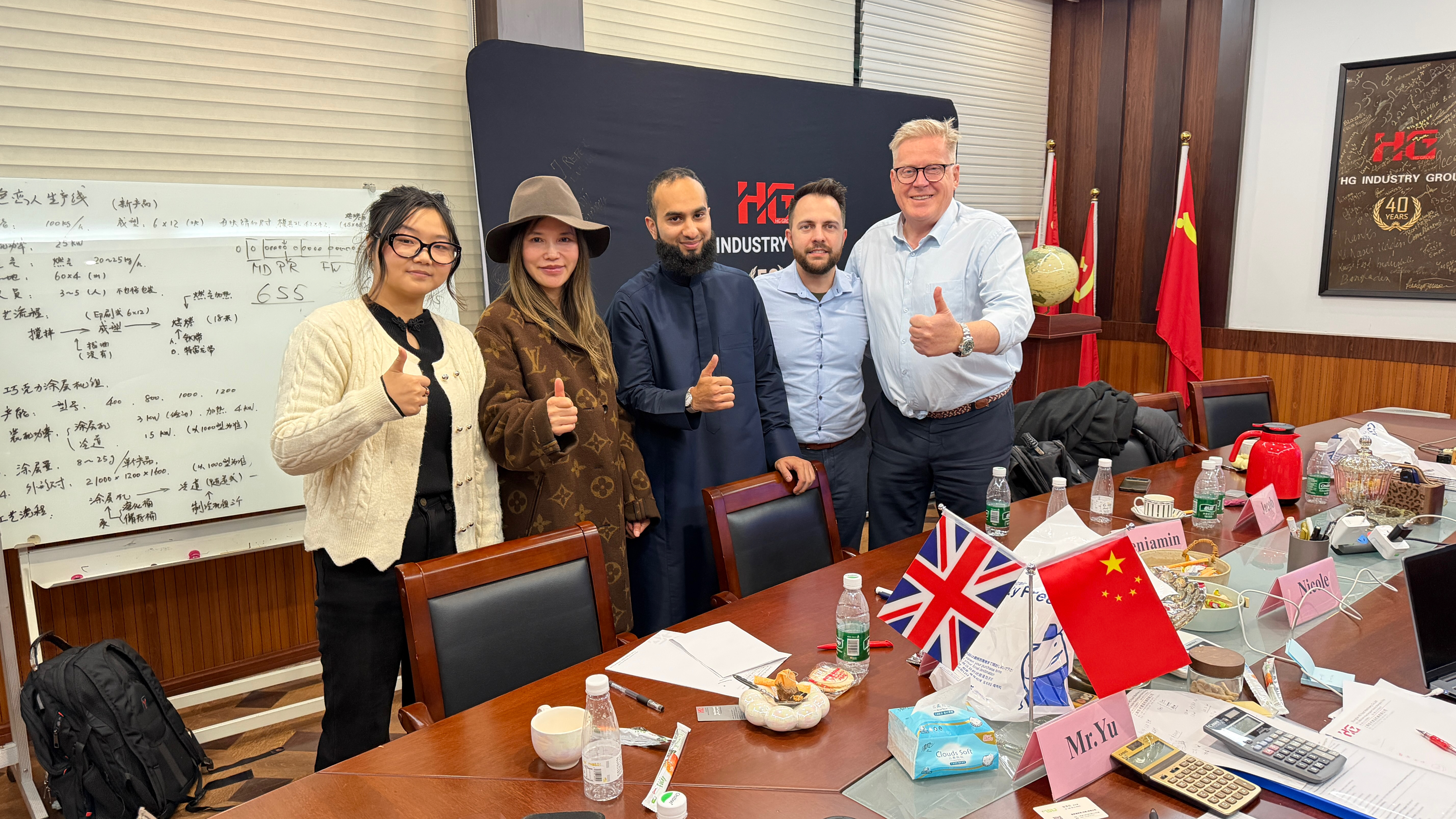 Cliente del Reino Unido visita HG con ingenieros alemanes y daneses — HG seleccionado como proveedor final
